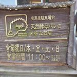 イーゲル - 営業案内