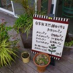 イーゲル - 