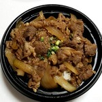大阪焼肉・ホルモン ふたご - やめられない焼肉丼：700円
