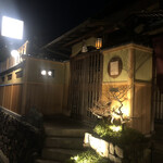 京都祇園 天ぷら八坂圓堂 - 