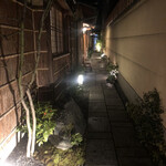 京都祇園 天ぷら八坂圓堂 - 