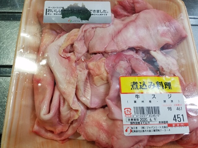 ジャパンミート生鮮館 大曲店 北広島市その他 その他 食べログ ジャパンミート生鮮館 大曲店 北広島市その他 その他 食べログ