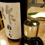 かがやき - 作雅乃智