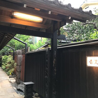 吉里 - 