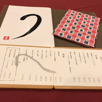 吉里 - 