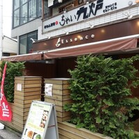 南青山エッセンス - 