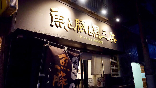 Ikko S Filmsさんが口コミ投稿したお店一覧 食べログ