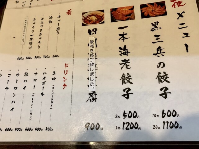 Ikko S Filmsさんが口コミ投稿したお店一覧 食べログ