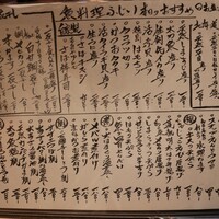 魚料理 ふじい - 