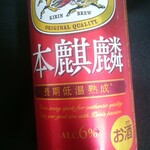 西友 - ドリンク写真: