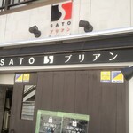 SATOブリアン - 