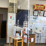 地魚料理 恵比須 - レジ