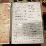 魚菜屋 常峰 - メニュー②