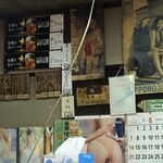 大倉山もつ肉店 - 店内 雰囲気無料 2020/6