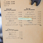 菓匠 幹栄 × Cafe Latte 57℃ - 