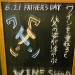 カフェ ラフカディオ - 