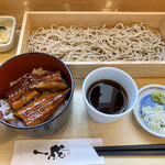 Tsukuba Soba Monogatari - 