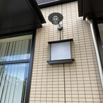 ラトリエヒロワキサカ - ラトリエヒロワキサカ。の、L.H.W。