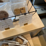 ラトリエヒロワキサカ - エラブルペカンナッツ！オススメ！美味しいです！黒糖のような風味、ナッツの後味。サクサクほろほろ。