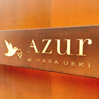 AZUR et MASA UEKI - 