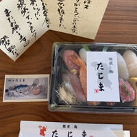 銀座 鮨 たじま -  銀座 鮨 たじま -