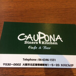 CAUPONA - 