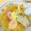 ラーメン信月