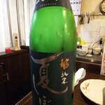 金町製麺 - 日本酒「黒龍九頭竜純米夏しぼり」