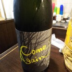 金町製麺 - 日本酒「風の森Come again」