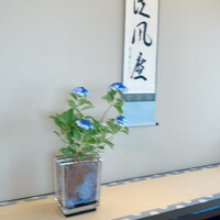 京都 吉兆 名古屋店 - 