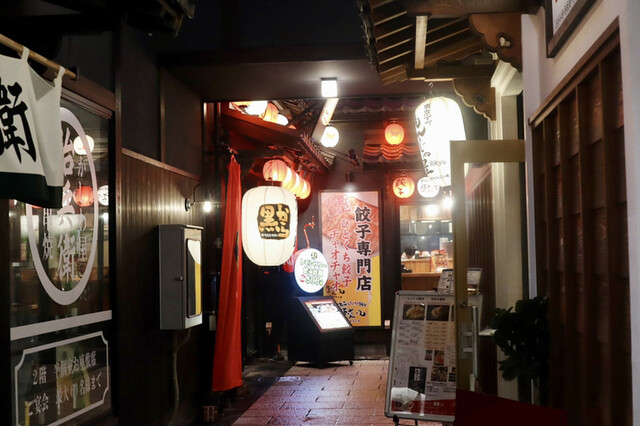 黒から 金山小町店 金山 鍋 その他 食べログ 黒から 金山小町店 金山 鍋 その他 食べログ
