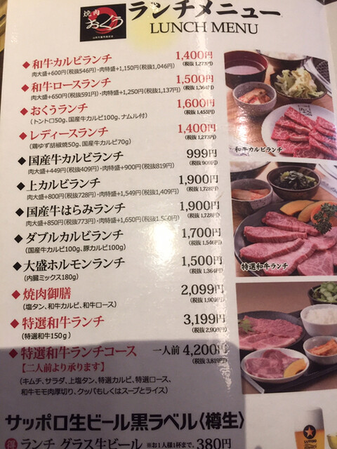 感性 グロー リベラル おく う メニュー Xtremer Jp 感性 グロー リベラル おく う メニュー Xtremer Jp