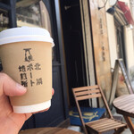 北浜ポート焙煎所 - 