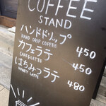 北浜ポート焙煎所 - 