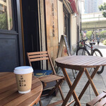 北浜ポート焙煎所 - 