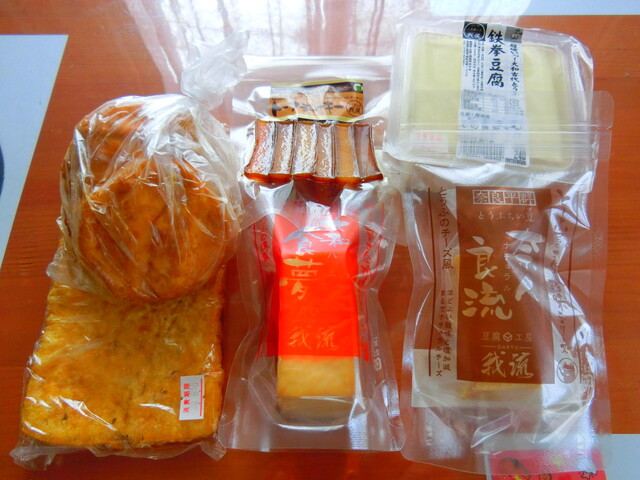 豆腐工房 我流 平群 豆腐料理 湯葉料理 食べログ 豆腐工房 我流 平群 豆腐料理 湯葉料理 食べログ