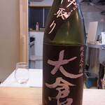 ら すとらあだ - 大倉（2012.5.28）