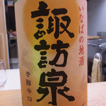 ら すとらあだ - 諏訪泉（2012.5.28）