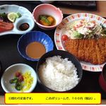 Sanzokuya - 日替わり定食。