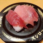 スシロー - インドまぐろ3貫盛り 300円