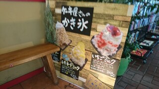 やさい菓子工房 cocoai - 