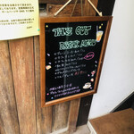 バックシュトゥーベ ツオップ - 