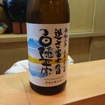 銘酒逸品　風来 - 