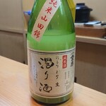 銘酒逸品　風来 - 