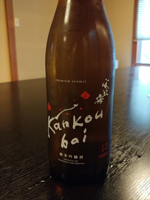 花まる亭 旭川 郷土料理 その他 食べログ