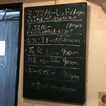 コロンビア エイト - メニュー