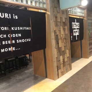 串焼き。ビストロガブリ  新宿野村ビル店