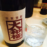 炉ばた高塚 - 芋焼酎