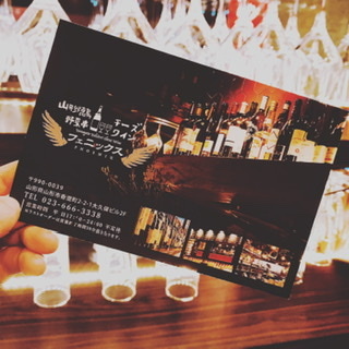 山形焼鳥 野菜串 チーズ ワイン フェニックス - 山形（居酒屋）の写真