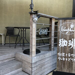 Kafe Bishue - 外観